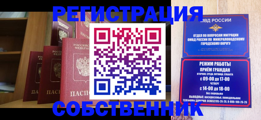 найти адрес прописки в Данкове